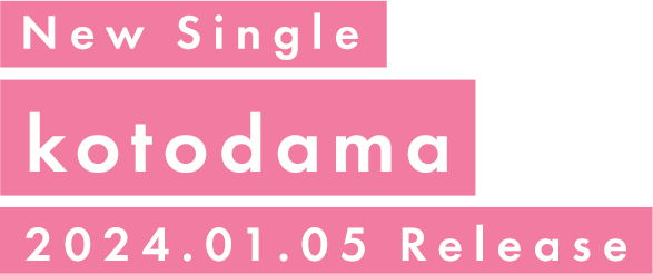 New Single kotodama 2024.01.05 Release